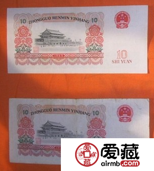 十元人民币收藏