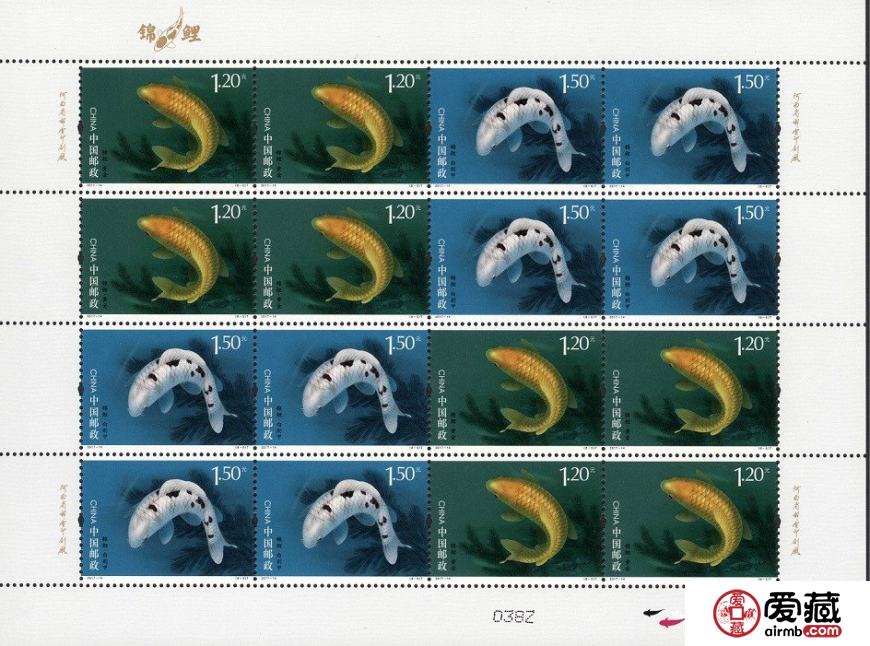 6月25日将发行《锦鲤》特种邮票