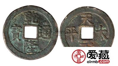 乾隆通宝铜钱图片及价格