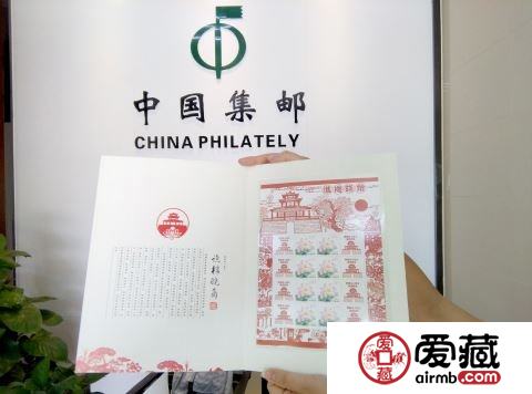 揭阳首发个性化邮票“谯楼晓角”促进文物保护