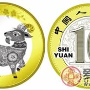 2015年羊年纪念币最新价格