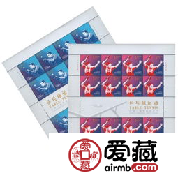 2013-24 乒乓球運動大版票