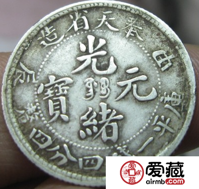 奉天省造贰角