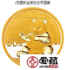 2017版熊猫金币收藏价值及价格