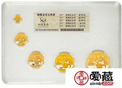 2017年熊猫金币套57克金币分别发行量及简介
