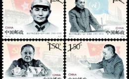 邓小平诞生110周年小版邮票介绍