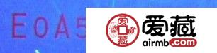 第五套人民币荧光币编码冠号区分荧光特殊品种编号荧光