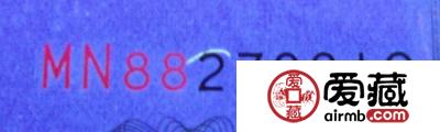 第五套人民币荧光币编码冠号区分荧光特殊品种编号荧光