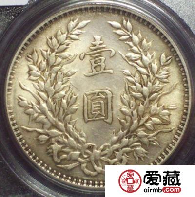 教你分辨O版三角圆袁大头（知识分享）