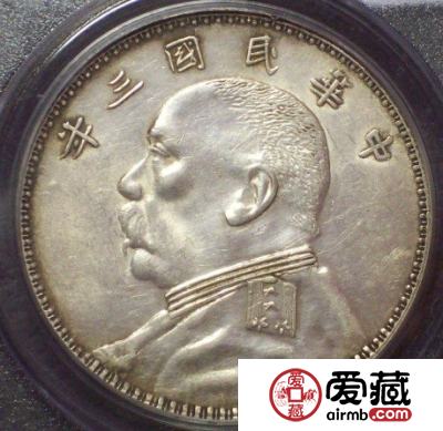 教你分辨O版三角圆袁大头（知识分享）
