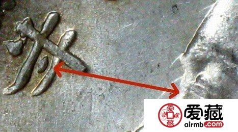 教你分辨O版三角圆袁大头（知识分享）