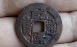 乾隆宝浙角头单点通卷尾宝（乾隆通宝少有品种之一）图赏