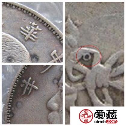袁大头三年O版银元小知识