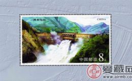 2001-17M 二滩水电站(小型张)邮票