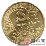 90周年流通紀念幣發行量大未來堪憂