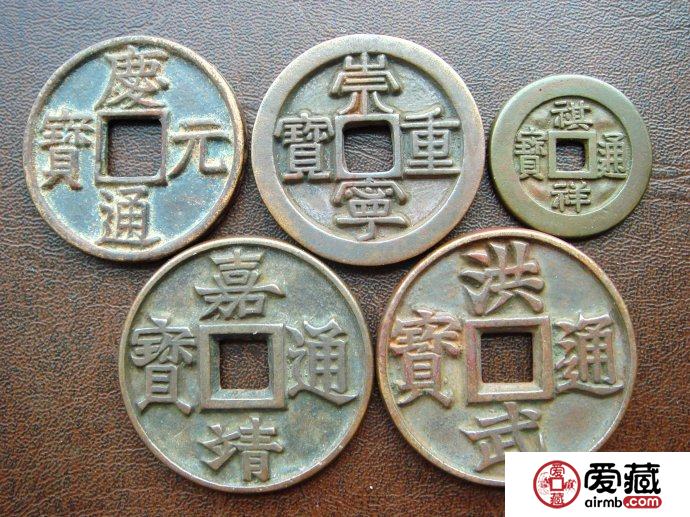 古钱币的对比样钱母钱和子钱对比的简单说明