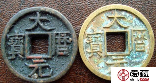 古钱币的对比样钱母钱和子钱对比的简单说明
