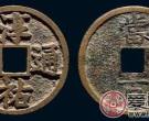 淳祐元宝是哪个朝代的古钱币？淳祐通宝的铸造背景怎样？