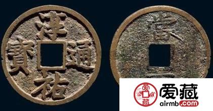 淳祐元宝是哪个朝代的古钱币?淳祐通宝的铸造背景怎样? 淳祐元宝是哪个朝代的古钱币?淳祐通宝的铸造背景怎样?