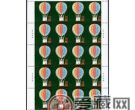 2014-19 教师节 大版邮票