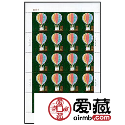 2014-19 教师节 大版邮票