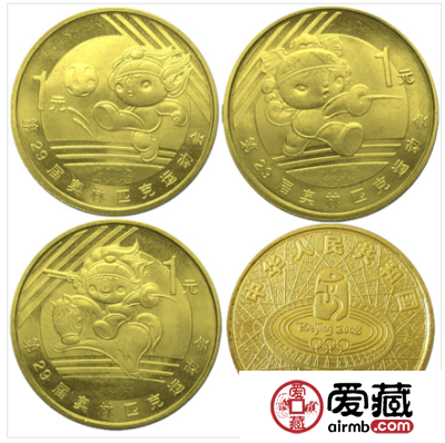 29届奥运会纪念币收藏资讯