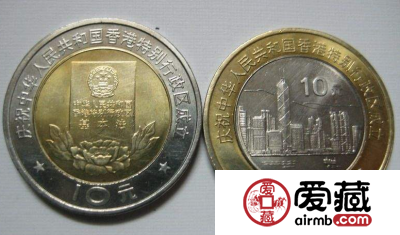 97年纪念币价格多少，值得投资吗