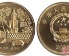 台湾三组(敬字亭)纪念币收藏分析