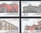 AM S0131 公共建筑物及纪念碑邮票鉴赏
