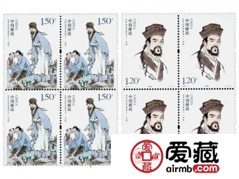 2016-7 世界法医学奠基人——宋慈 四方连邮票