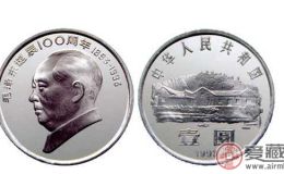 毛泽东纪念币值得韩国三级电影网吗