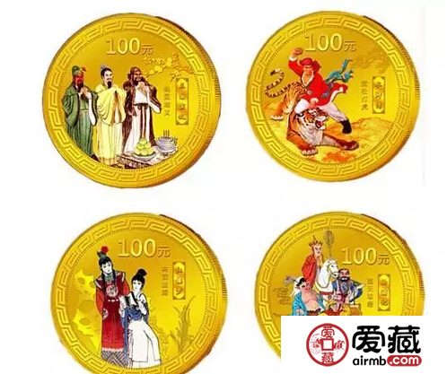 四大名著紀念幣深受人們喜愛