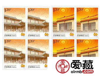 2014-21 全國(guó)人民代表大會(huì)成立六十周年四方連郵票