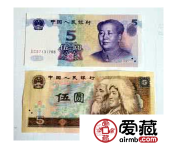 5元人民币收藏价值高吗