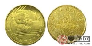 2008奥运会金银纪念币收藏分析