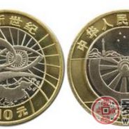迎接新世纪纪念币纪念意义重大