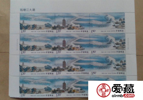 2015-13 錢塘江大潮 四方連郵票