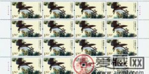 2014-2猛禽（二）大版邮票