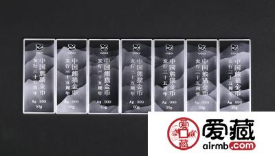 中国熊猫金币发行三十五周年纪念银条投资收藏送礼佳品己正式发行