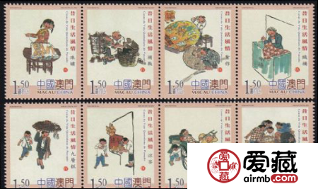 AM S045 昔日生活风情邮票