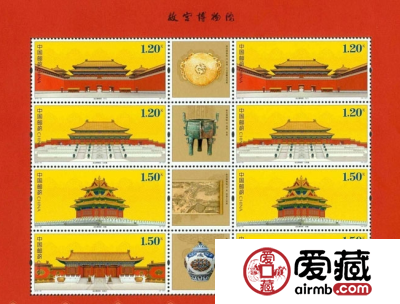 2015-21 故宫博物院 小版邮票
