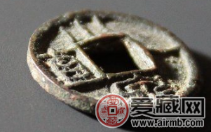 新莽-小泉直一