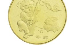 2011年兔年流通纪念币收藏分析