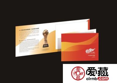 《中国足球超级联赛》个性邮票将于7月24日发行