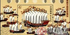 郑和下西洋邮票赏析