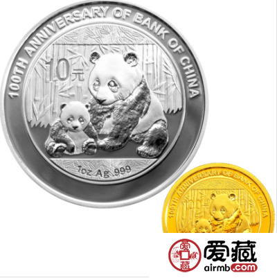 中银100周年纪念币值得投资吗
