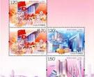 香港回归祖国二十周年纪念邮票今天首发