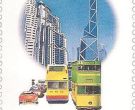 香港回归后的第一套邮票——创香港邮票发行史诸多第一
