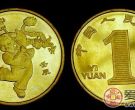 2012龙年流通纪念币收藏价值分析