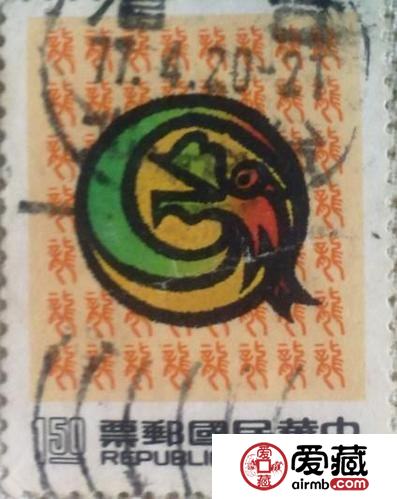 龙邮票有哪几种